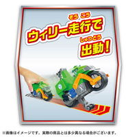 タカラトミー パウ・パトロール ベーシックビークル ロッキー クリーンモーター 1個