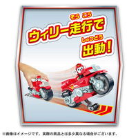 タカラトミー パウ・パトロール ベーシックビークル マーシャル ファイヤーモーター 1個