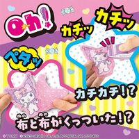 タカラトミー Oh!マイコット マイメロディ＆クロミ 1個