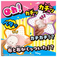 タカラトミー Oh!マイコット すみっコぐらし 1個