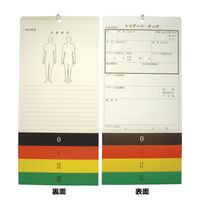 TOTAL LIFEGUARD トリアージタッグ 救急災害事故医療病院 F00058 1箱(100枚入)