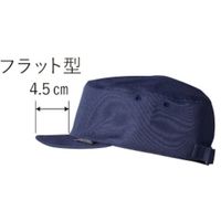 特殊衣料 頭部保護帽abonet JOB フラットEVA ネイビー S3877-42 1セット(5個) 557-9438（直送品）