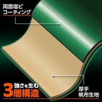 萩原工業 萩原 ターピー エステル帆布トラックシート Wー2号 グリーン 2.1m×2.3m EH-W2 1枚 437-5520（直送品）