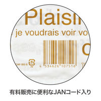 ヘッズ カフェオレサイドガゼットバッグ/0.05mm-M TCAF-MG 1パック(100枚)