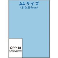 アイ・エス OPP袋 シールなし W70×H100mm OPP-18 1パック(100枚入)