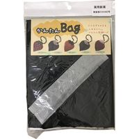 マツシロ かんたんバック クロ 61KB 1個