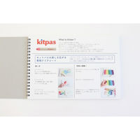 キットパススケッチブック KPSB-B5 1冊