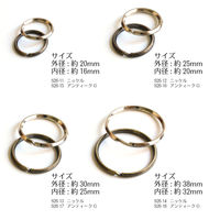 日本紐釦貿易 押二重リング 外径25mm/内径20mm ニッケル S26-12 1パック(30個)
