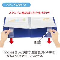 リヒトラブ CUBE FIZZ クリヤーブック<スタンド式> A4S 10ポケット パープル N6002-10 1冊