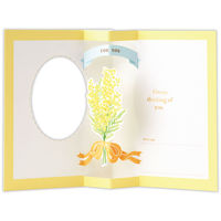 日本ホールマーク 多目的 グリーティングカード立体SFミモザ 829964 1枚