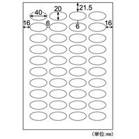 ヒサゴ 透明クリアラベルA4だ円40面 KLPE3021S 1袋