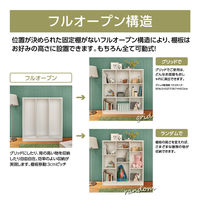 大洋 Shelfit チョイスグリッドラックCGR 幅1550×奥行296×高さ886mm CGR 9016R WB 1台（直送品）