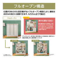 大洋 チョイスグリッドラックCGR 幅1550×奥行296×高さ886mm CGR 9016R＋R扉4 WB 1台（直送品）