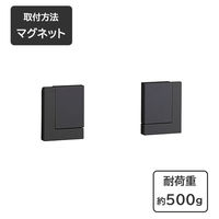 伸晃 キッチンペーパーホルダー マグネット ブラック FKーPBK 1個