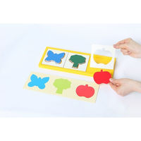 DLM かたはめパズルセット 375066 1個（直送品）