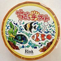 リンレイ マスキングテープ 彩り水彩 きいろ 4110170スイサイ キイロ 1セット(1個×5)（直送品）