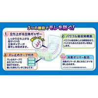 カミ商事 尿とりパッドパワフルスーパー吸収30枚1P 455381 1パック(30枚)×2（直送品）