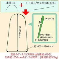 タキロン アーチパイプ 10本入 472753 1組（直送品）