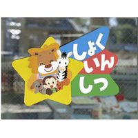 ゴークラ エンジョイカラー段ボール 3m巻 水 1セット(1巻×2)（直送品）