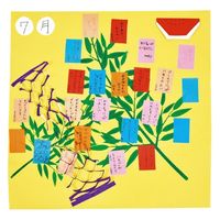 ゴークラ 全面粘着カラーロール模造紙 クリーム 1巻（直送品）