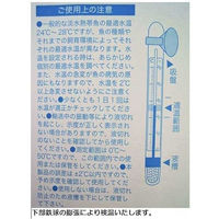 クハラ スーパー水温計 M 1セット(1本×4)（直送品）
