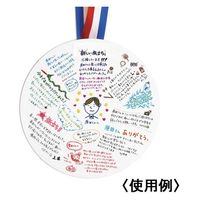 アルタ 大きな金メダルの色紙 AR0819113 1個（直送品）