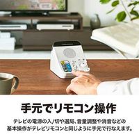 オーディオテクニカ 赤外線コードレススピーカーAT-SP450TV AT-SP450TV 1個（直送品）