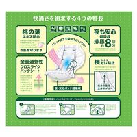 第一衛材 第一衛材株式会社 フリーネ 夜・安心パッド 超吸収28 1P DSK-118 1パック（直送品）