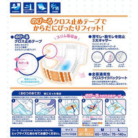 第一衛材 第一衛材株式会社 フリーネぴったりらくらくテープS22枚1P DTP-173 1パック(22枚)×2（直送品）