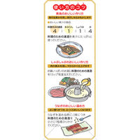 タカラ 料理酒  本料理清酒　料理のための清酒（パック）900ml 1本  食塩無添加　無塩