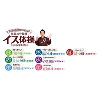 キングレコード DVD) ごぼう先生といっしょ イス体操 KIBE-168 1個（直送品）
