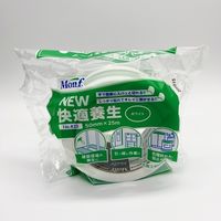 古藤工業 養生テープNo.822 50mm×25m ホワイト No.822 1セット(1巻×3)（直送品）