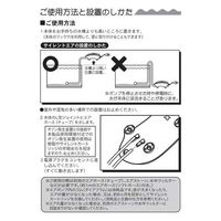 コトブキ工芸 エアーポンプ サイレントエア SA2000S 1個（直送品）