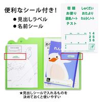 キョクトウ もってカエルファイルA4グリーン SE02G 1セット(1冊×4)（直送品）