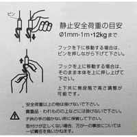 美工社 Wirehooh 1000mm OWH-13134 1個（直送品）