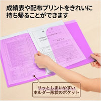 プラス 通知表ホルダー A4 FL-200SF PP 1冊 1セット(1冊×5)（直送品）