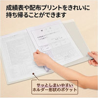プラス 通知表ホルダー A4 FL-200SF CR 1冊 1セット(1冊×5)（直送品）