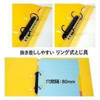 プラス 2リングFワイドFL-201RF YL FL-201RF 1セット(1冊×3)（直送品）