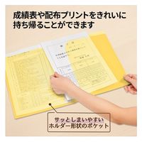 プラス 通知表ホルダー A4 FL-200SF YL 1冊 1セット(1冊×5)（直送品）