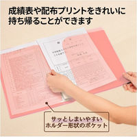 プラス 通知表ホルダー A4 FL-200SF PK 1冊 1セット(1冊×5)（直送品）