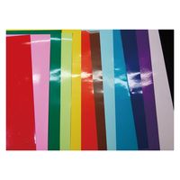 クラサワ ツヤ紙 8ツ切 20枚 SK-006 きいろ 1パック(20枚)×2（直送品）