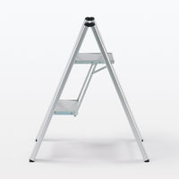 無印良品 アルミ 踏み台 ２段 約幅４６×奥行５５×高さ６４ｃｍ 良品計画