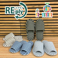 オクムラ パイルボーダー外縫いスリッパ 布 Mサイズ レッド NPAK24900OR 1足