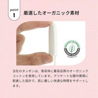 【生理用品】 ナチュラムーン タンポン 普通の日用 3個入 G-Place