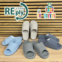 オクムラ ヘリンボーンコンフォートスリッパ Mサイズ ピンク NPAK24906PI 1足