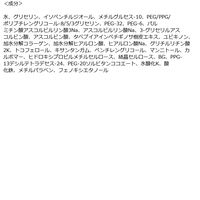 アンプルショット　セラム 50ml ボトルワークス