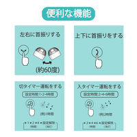 YAMAZEN 15cm DCサーキュレーター 上下左右首振 リモコン お手入れ簡単 風量7段階 YAR-ND151(WH) 1台