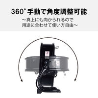 YAMAZEN 30cm 風洞扇 扇風機 最大風速150・180m/分(50・60Hz) WTF-30 1台