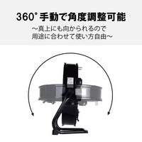 YAMAZEN 45cm 風洞扇 扇風機 最大風速225・245m/分(50・60Hz) WTF-45 1台