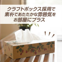 ティッシュペーパー エルモア Kazaru×Krafty ナチュラル 180組 1パック（5箱入） カミ商事